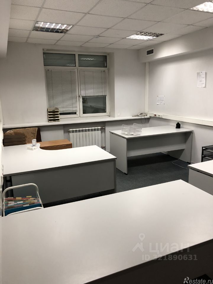 Продажа офиса Гаврская улица,  д. 15