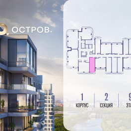 Продажа студии ул. Нижние Мнёвники, земельный участок 62В, корпус 1