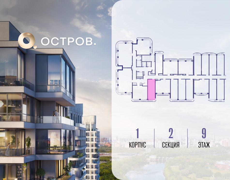Продажа студии ул. Нижние Мнёвники, земельный участок 62В, корпус 1