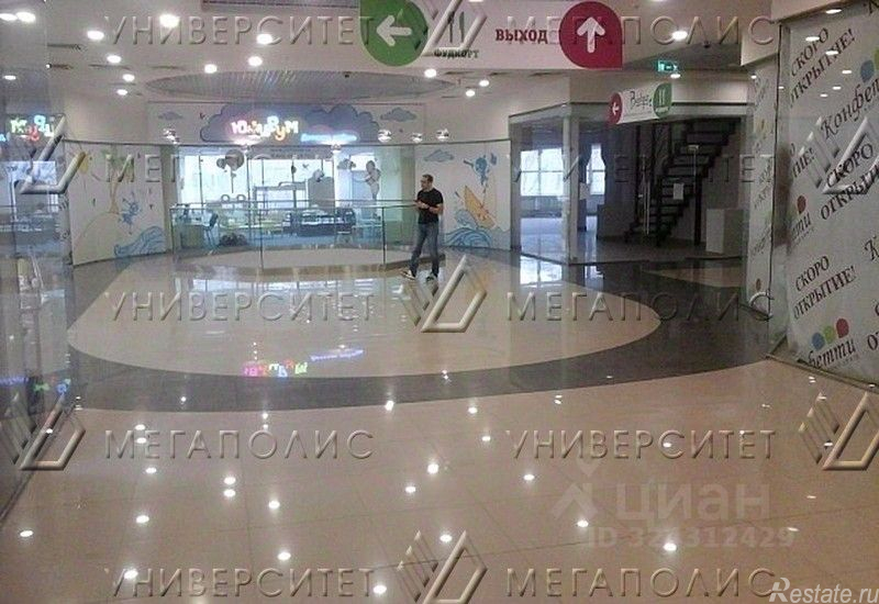 Продажа офиса Нагатинская улица