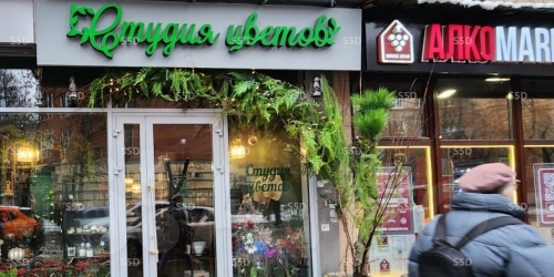 Торговое помещение Грузинская М. ул,  д. 12