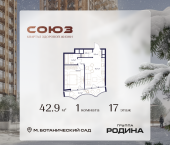 Продать Квартиры в новостройке Сельскохозяйственная ул., 26, стр. 11   