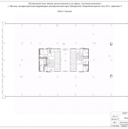 Аренда офиса Огородный проезд, д. 16 с19 Аренда офиса Огородный проезд, д. 16 с19