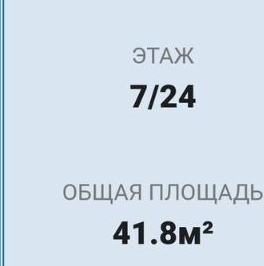 Продажа 1-комн квартиры на вторичном рынке Туристская улица, 15к2