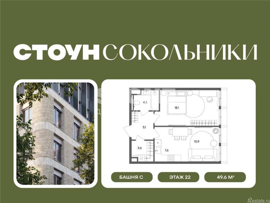 Продажа 1-комн квартиры в новостройке Гастелло, 32