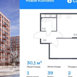 Продажа 1-комн квартиры на вторичном рынке ул Севастьянова,  д. 34,  к. 1 стр 1