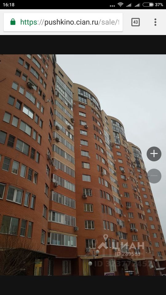 Продажа 1-комн квартиры на вторичном рынке Пушкино, проезд 3-й Некрасовский, 3к1