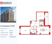 Продать Квартиры в новостройке Смоленский Б. пр-кт   