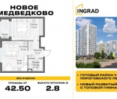 Продать Квартиры вторичка Мытищи г, Разведчика Абеля ул  7 