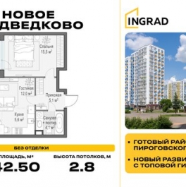 Продажа 1-комн квартиры на вторичном рынке Мытищи г, Разведчика Абеля ул,  д. 7