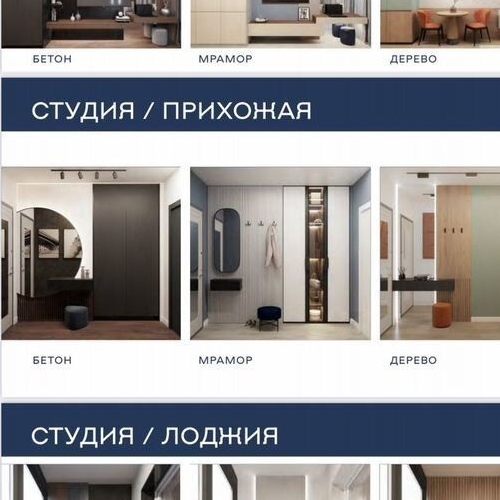 Студия Ремесленная улица, 17литЗ