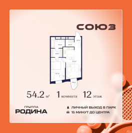Продажа 1-комн квартиры в новостройке Сельскохозяйственная ул., 26, стр. 11