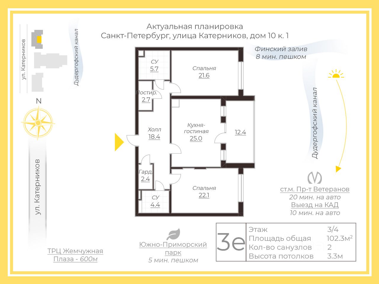 Продажа 2-комн квартиры на вторичном рынке улица Катерников, 10к1