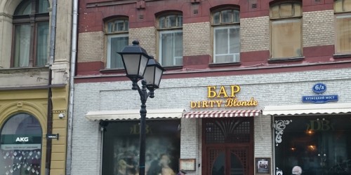 Торговое помещение Кузнецкий Мост ул,  д. 6,  к. 3