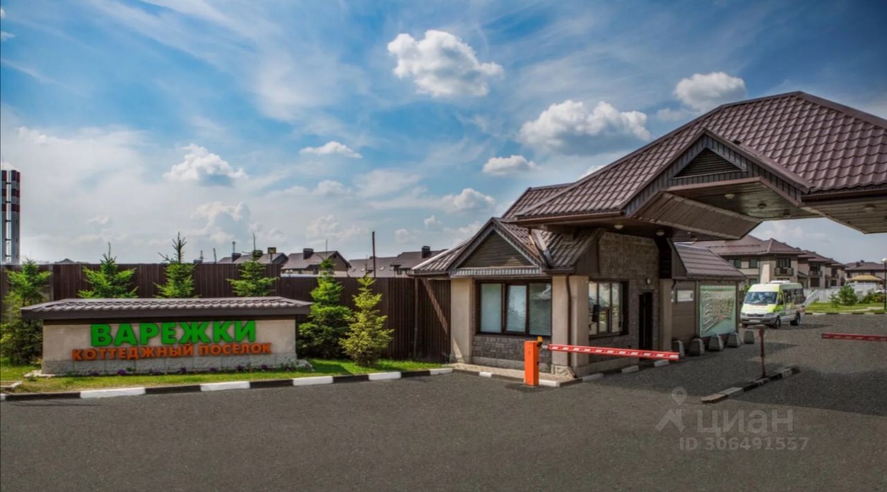 Продажа 1-комн квартиры на вторичном рынке Варежки кв-л, улица Кленовая,  д. 1