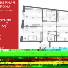 Продажа 2-комн квартиры на вторичном рынке набережная реки Карповки