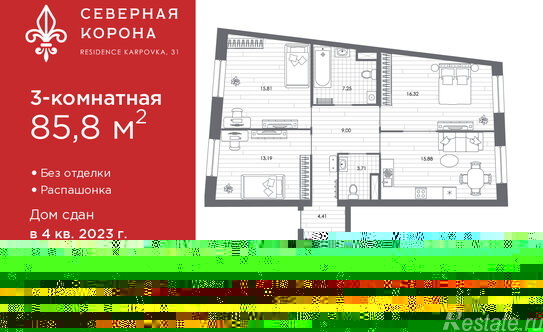 Продажа 2-комн квартиры на вторичном рынке набережная реки Карповки