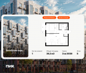 Продать Квартиры в новостройке Витебский парк, корп.6   