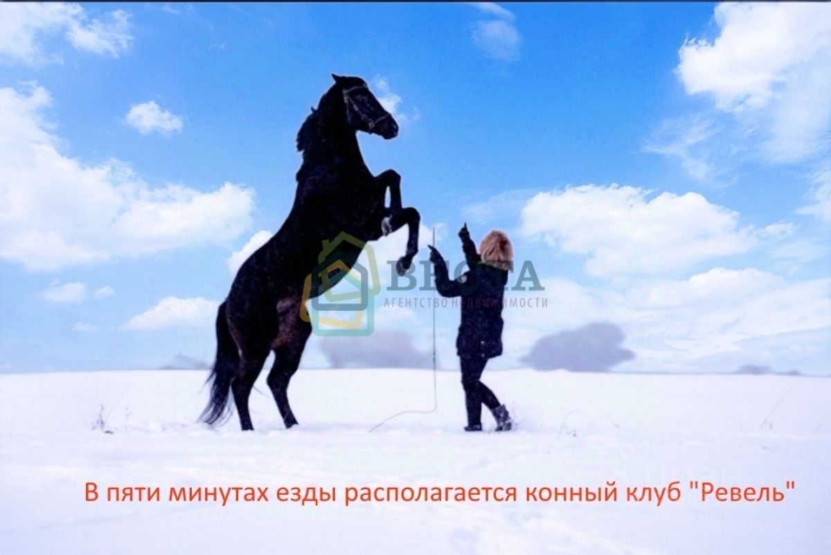 Продажа земли Цветочное ДНП, улица Вишневая,  д. 33
