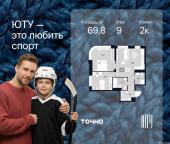 Продать Квартиры в новостройке ул. Лодочная, 27к2   