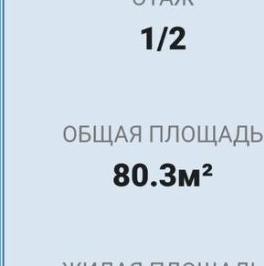 Продажа 3-комн квартиры на вторичном рынке пос. Песочный, Ленинградская улица, 69 Продажа 3-комн квартиры на вторичном рынке пос. Песочный, Ленинградская улица, 69
