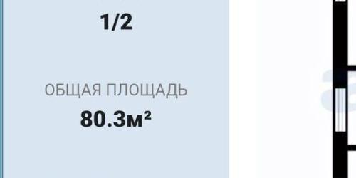 3-комн квартира пос. Песочный, Ленинградская улица, 69
