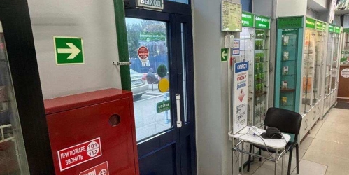 Помещение свободного назначения Россия, улица Софьи Ковалевской, 2,  д. 2