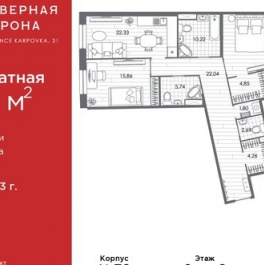 Продажа 2-комн квартиры на вторичном рынке ул Профессора Попова,  д. 26,  к. 2
