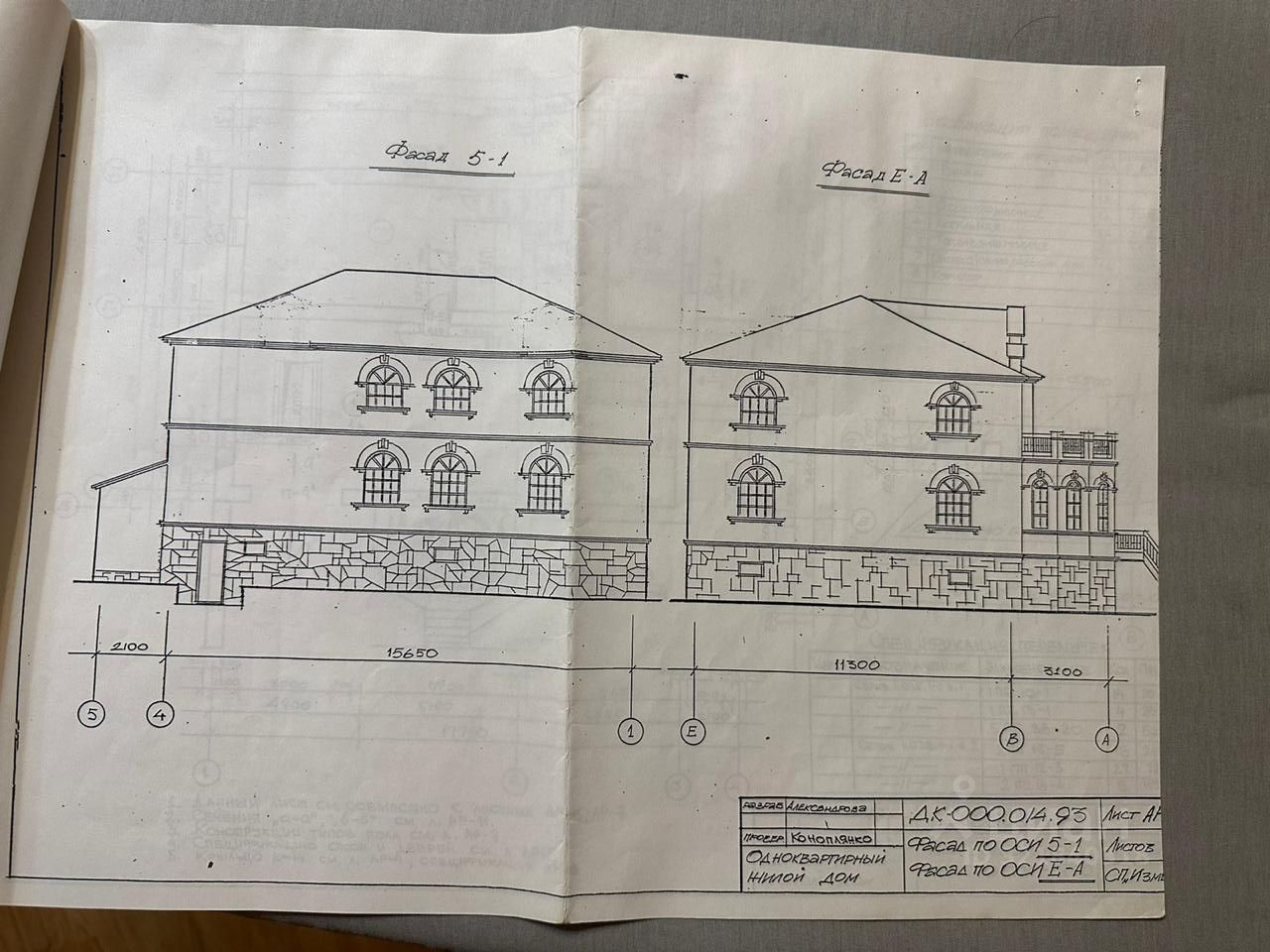 Продажа дома Коммунар г., переулок Солнечный, 16