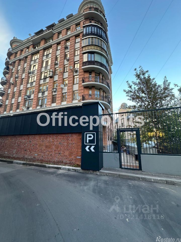 Аренда офиса Басманная С. ул,  д. 12 с5