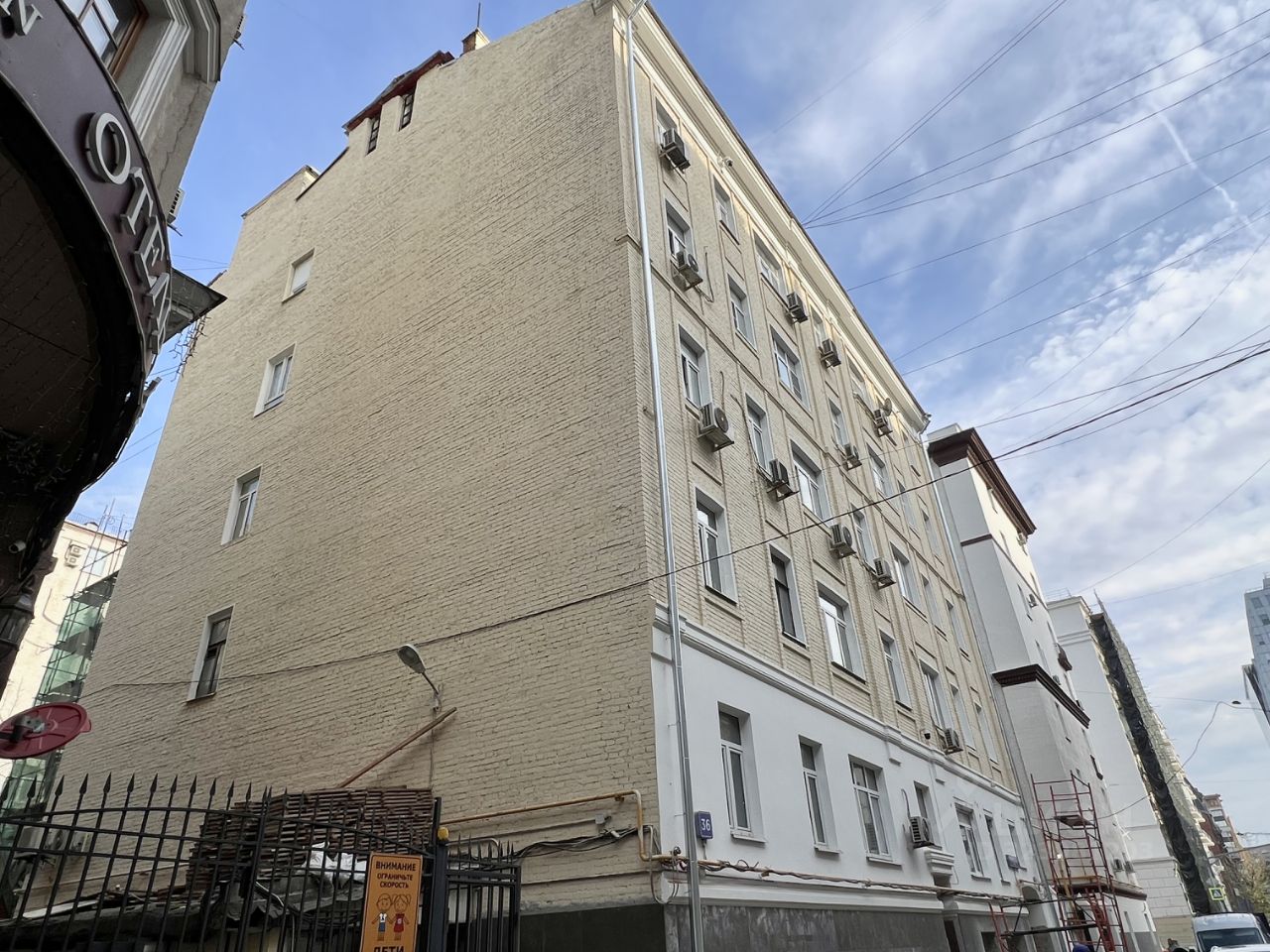 Продажа 4-комн квартиры на вторичном рынке 1-я Брестская улица, 36