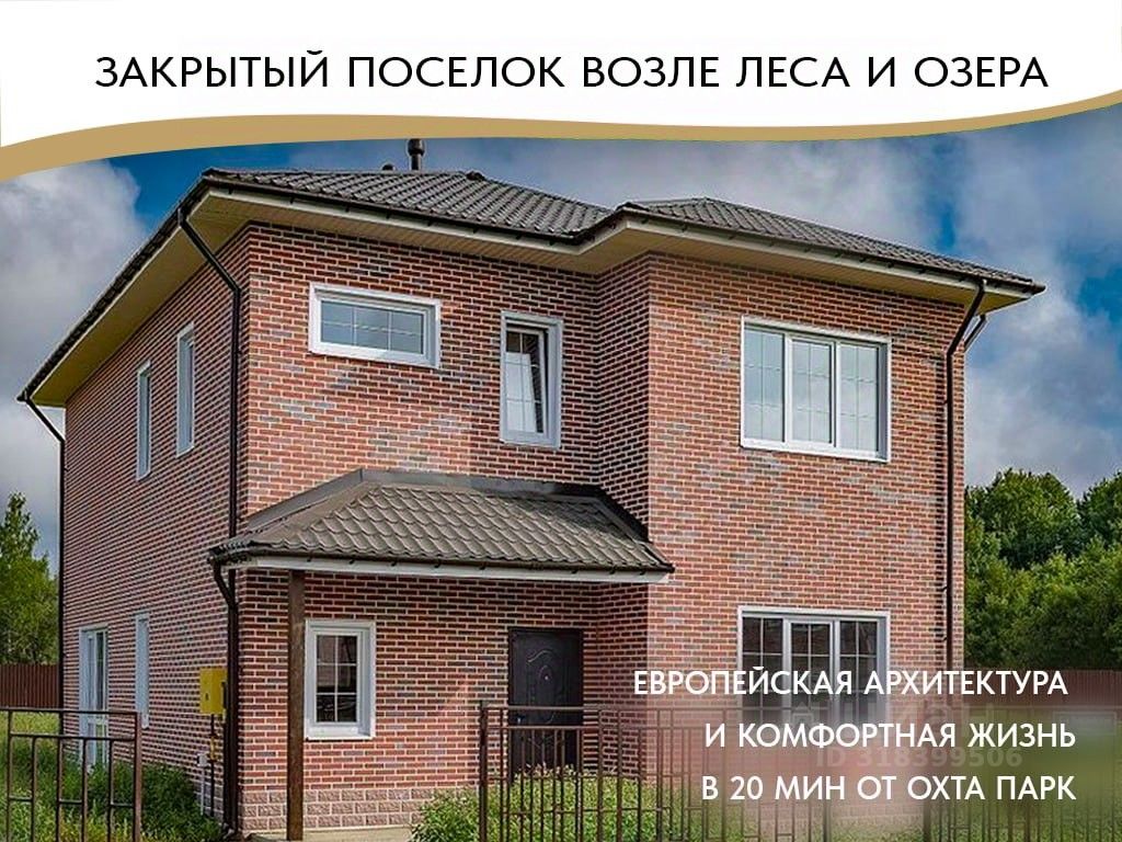 Продажа дома Вартемяги Ван кп, д. Вартемяги, улица Екатерининская, 16