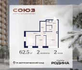 Продать Квартиры в новостройке Сельскохозяйственная ул., 26, стр. 11   