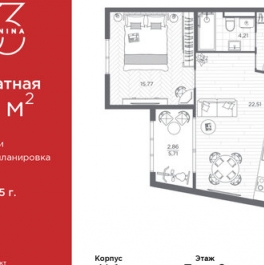 Продажа 1-комн квартиры на вторичном рынке пр-кт Бакунина,  д. 33