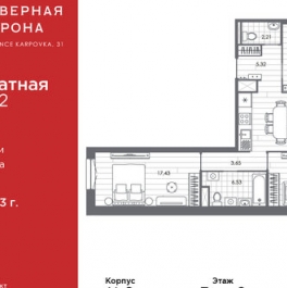 Продажа 3-комн квартиры на вторичном рынке Профессора Попова ул,  д. 26