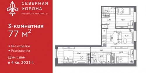 3-комн квартира Профессора Попова ул,  д. 26