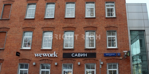 Офис Тимура Фрунзе ул.,  д. 11