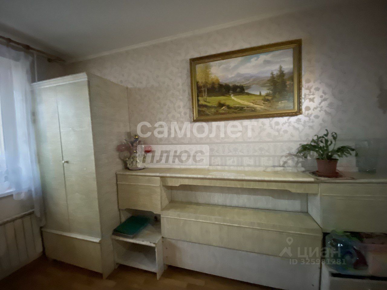 Продажа 3-комн квартиры на вторичном рынке Ярославское шоссе, 12К1