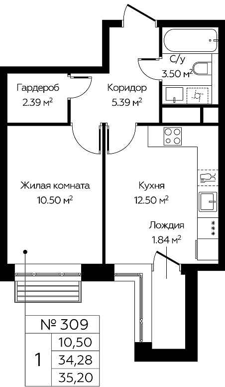Продажа 1-комн квартиры в новостройке Балашиха г., Павлино мкр.,  к. 8