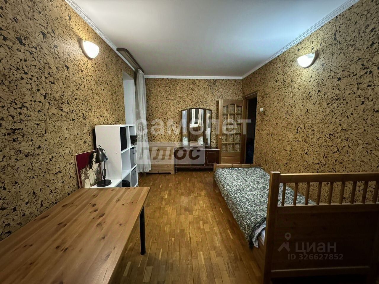Продажа 3-комн квартиры на вторичном рынке Миклухо-Маклая улица, 30