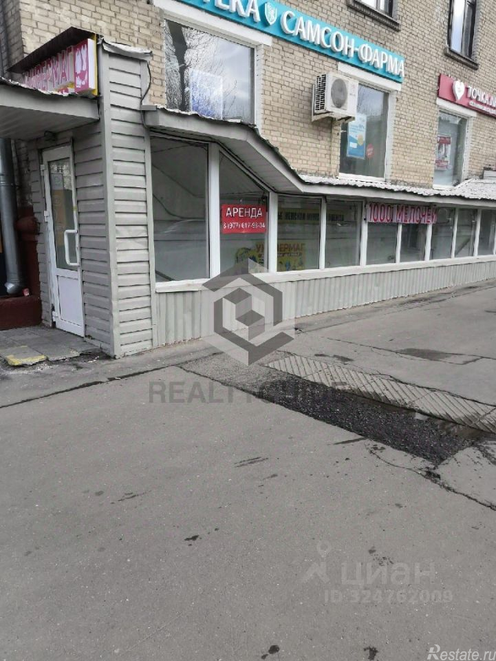 Продажа торгового помещения Профсоюзная ул