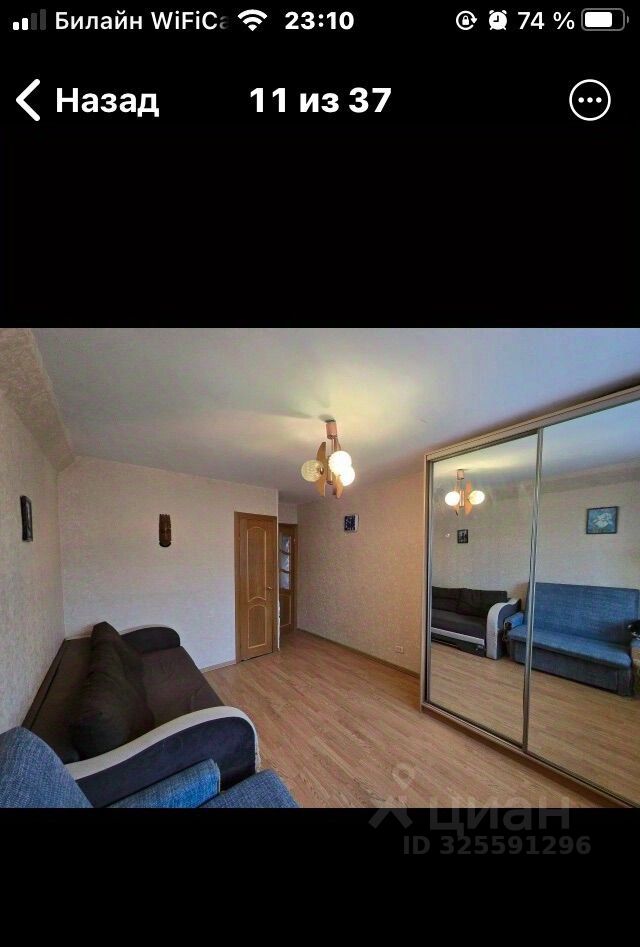 Продажа 3-комн квартиры на вторичном рынке Наличная улица, 36К2