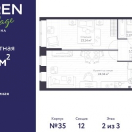 Продажа 1-комн квартиры на вторичном рынке Красносельское шоссе,  д. 20