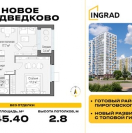 Продажа 1-комн квартиры на вторичном рынке Мытищи г, Астрахова пр-кт,  д. 14Б