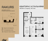 Продать Квартиры в новостройке , ул. Маршала Бирюзова, влд. 1   