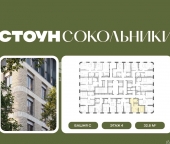 Продать Квартиры в новостройке Гастелло, 32   
