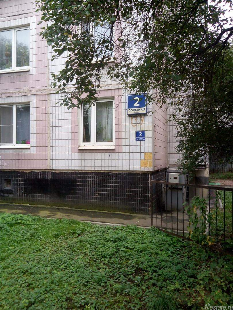 Продажа 3-комн квартиры на вторичном рынке Одинцово, Союзная улица,  д. 2
