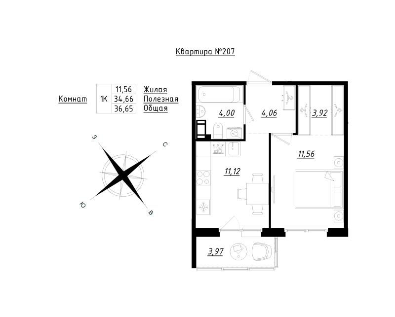 Продажа 1-комн квартиры в новостройке Федоровское д., Центральная ул.,  к. 2