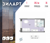 Продать Квартиры в новостройке Автозаводская площадь, д.вл.23   