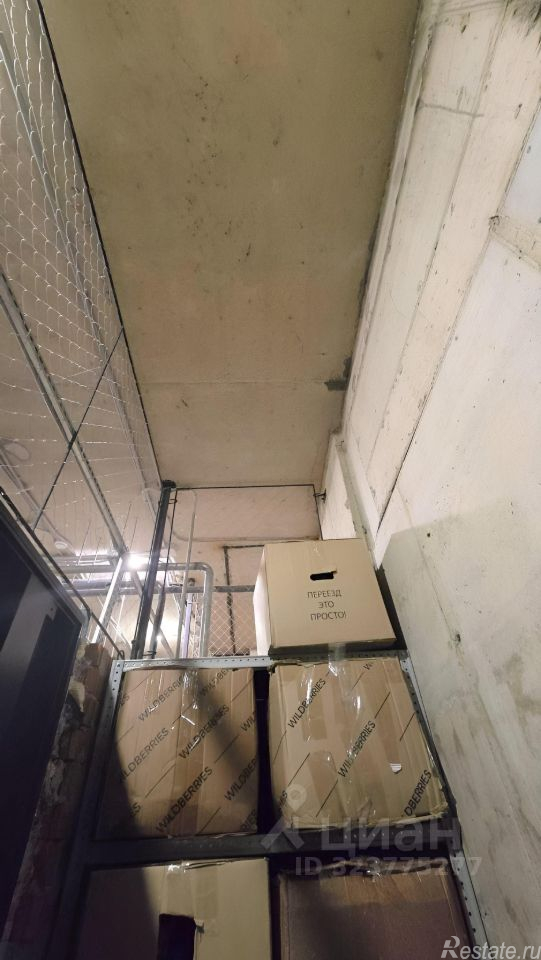 Продажа гаража улица Эдварда Грига,  д. 15